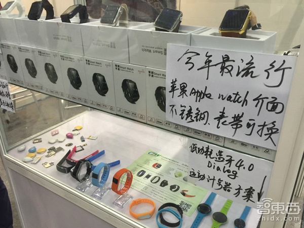 Apple Watch仅200?智能手表山寨大潮来了