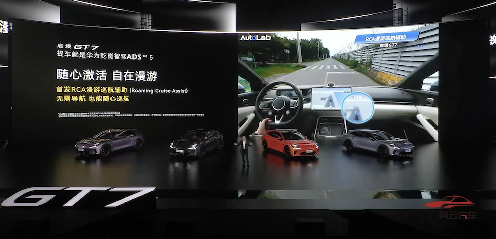 华为“境”字辈首车20.99万起卖！搭载最新智驾系统，大五座SUV也要来了
