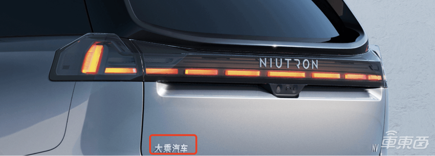 李一男的首款车难产，竟跟众泰汽车有关