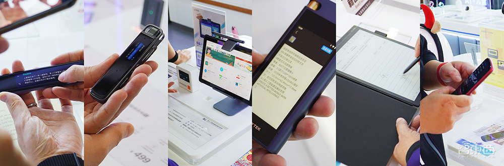 5年创造近三成营收!狂飙突进的讯飞消费者业务,开启品牌新征程