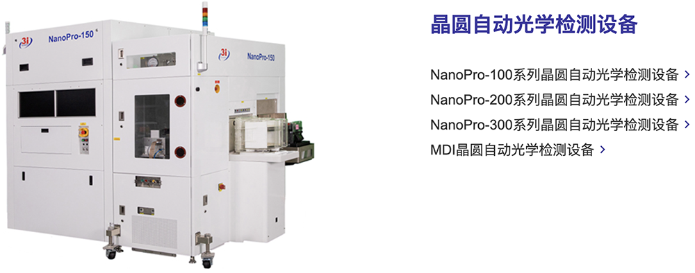 廣東半導(dǎo)體設(shè)備“小巨人”啟動(dòng)IPO！TCL參投