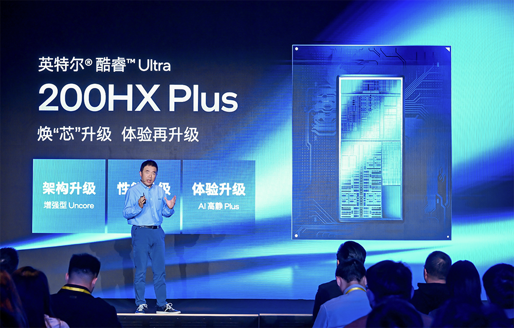搞定AI游戏本降噪、清凉、长续航，英特尔祭出软件黑科技