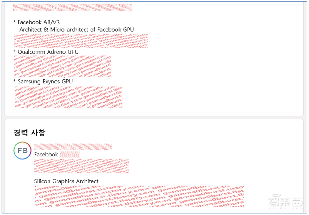 高通资料泄露!骁龙8 Gen 4采用台积电N3E,正评估三星2nm工艺