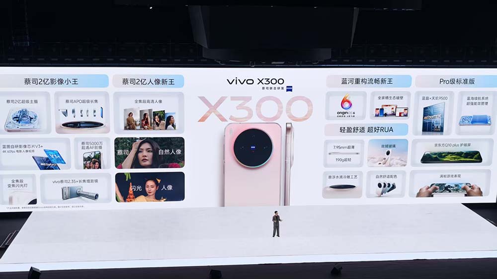 vivo掏出打鸟神器！自研芯塞进联发科芯王，打入苹果全家桶，一分钱没涨