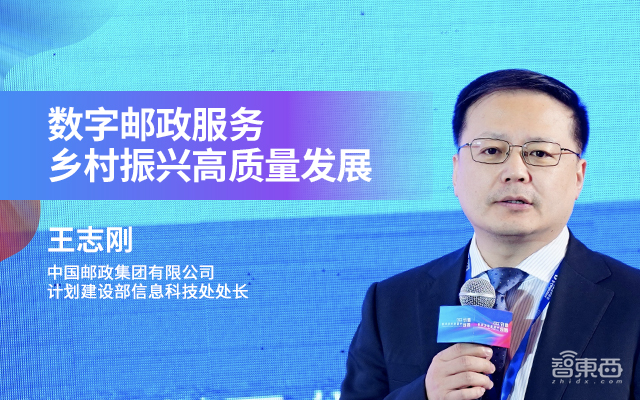 2023中国数字化年会开幕式及主论坛精彩回顾