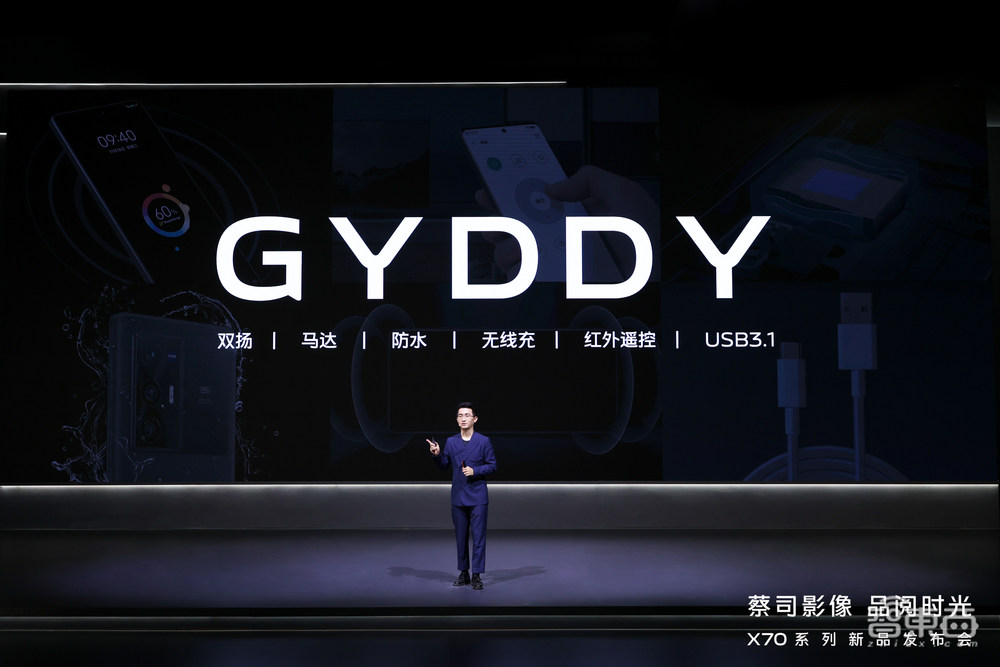 vivo冲击“影像机皇”,首发蔡司玻璃镜片,搭自研ISP芯片V1