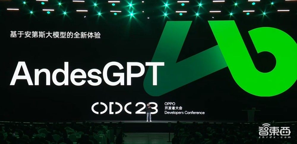 6亿ColorOS用户正涌向AIGC时代,创客大赛加速OPPO潘塔纳尔生长