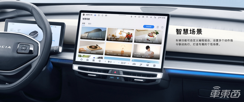 搭载芯驰科技智舱及网关芯片，东风日产启辰VX6带来智能出行新体验