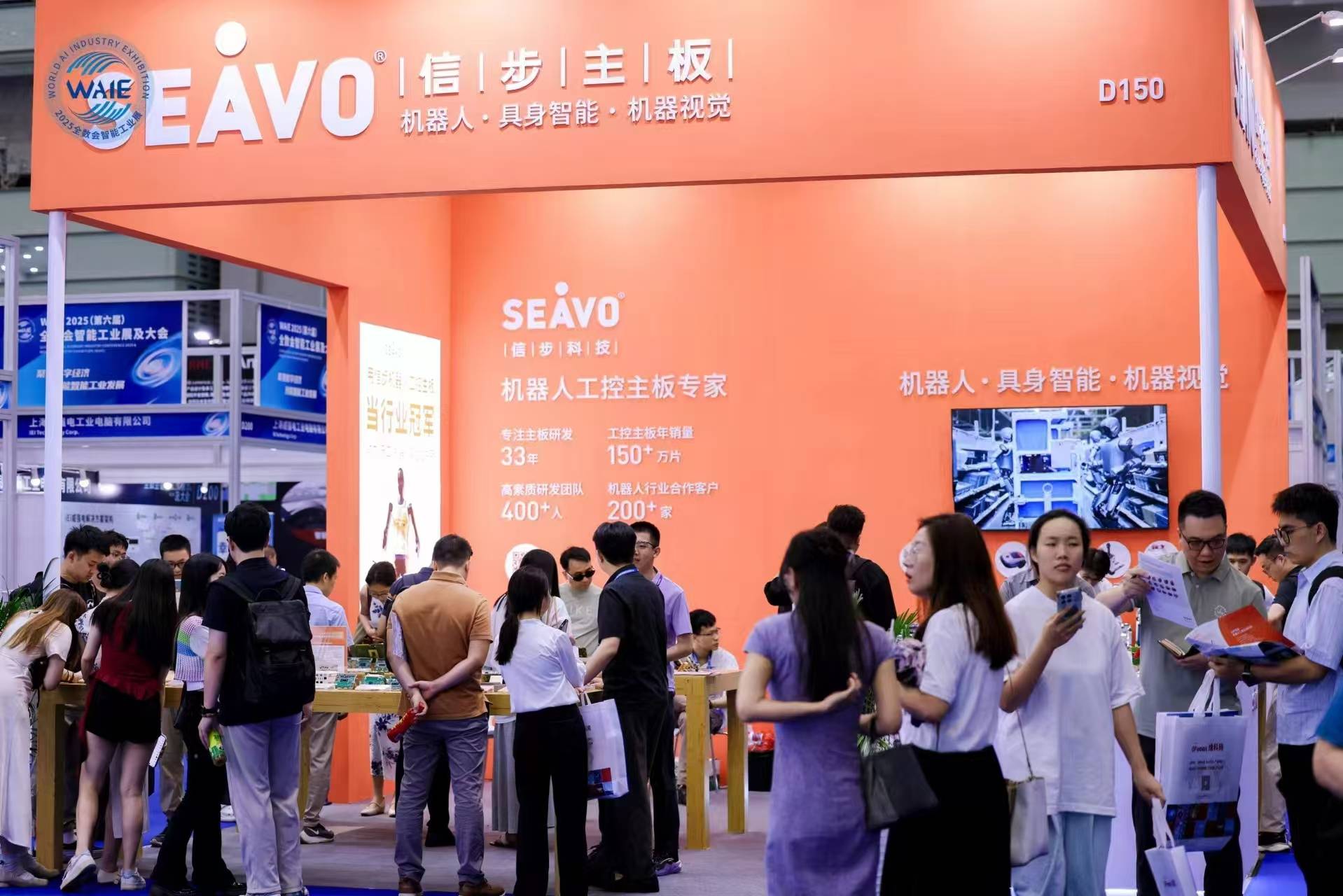 WAIE全数会智能工业展及大会圆满落幕,明年深圳见!