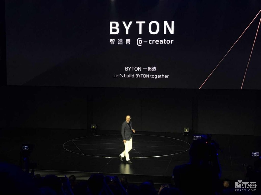 拜腾概念轿车K-Byte全球首发！武装激光雷达