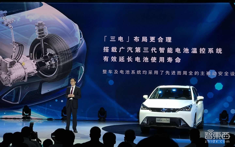 超500公里续航搭载腾讯合作AI系统 广汽新能源GE3 530上市