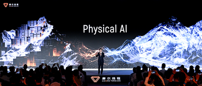 一套组合拳打通具身智能“任督二脉”，摩尔线程让物理AI加速走入现实
