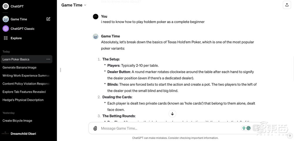 72小时!2000+ GPT分身上线,洗衣修车算命…引爆全民创作狂欢