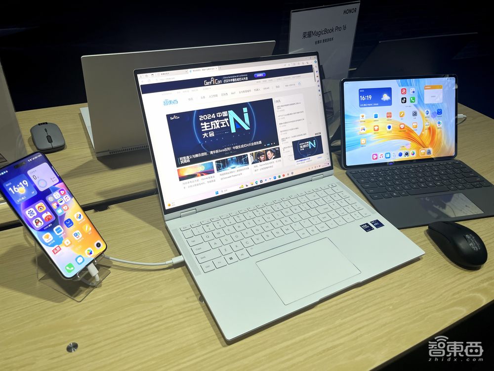 荣耀AI PC技术首曝光!功耗下降30%,8通道联动手机平板,上手体验真香