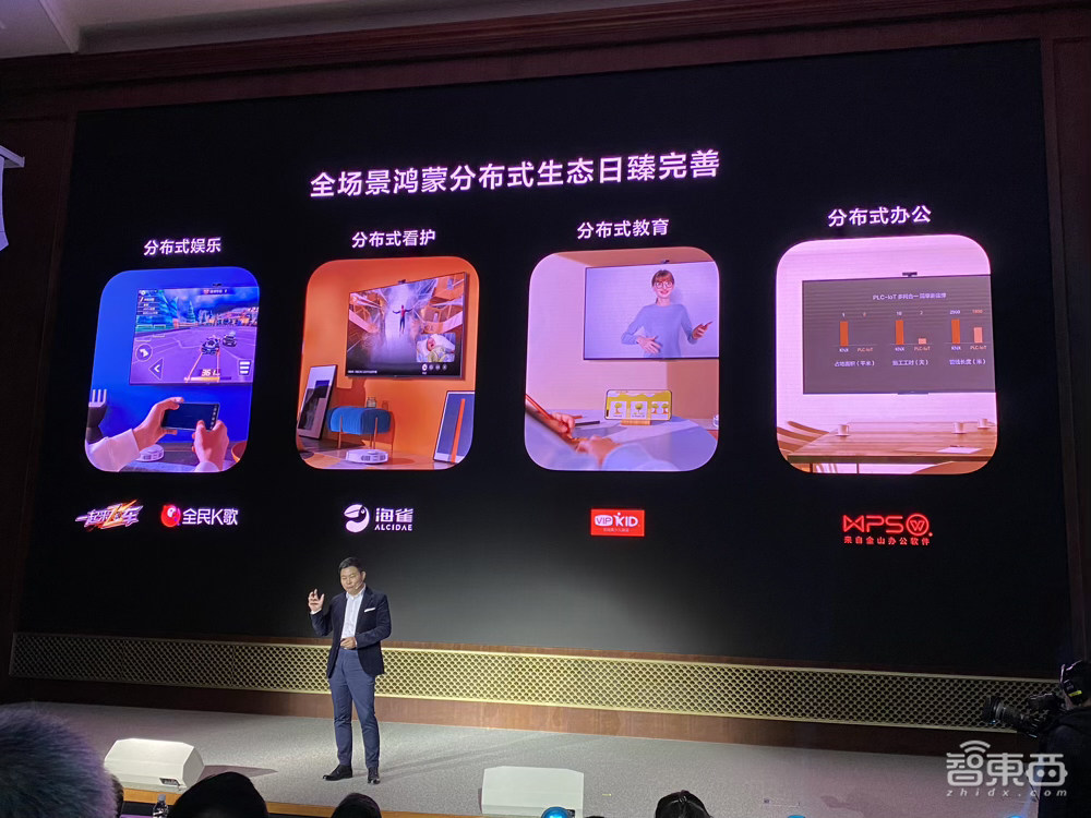 华为2020年收官“王炸”!狂甩6款智慧屏,一台电视打十年