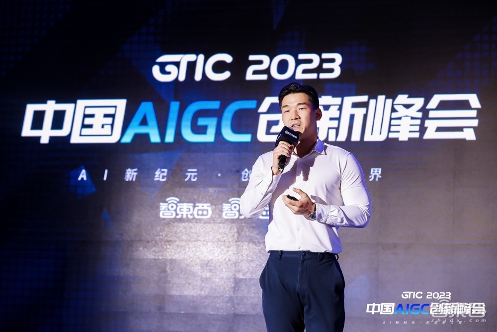 国内首场高规格AIGC峰会盛况出圈!万字干货热聊GPT-4时代,浓缩21位大牛演讲