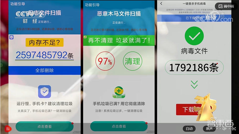 四家AI企业被央视315点名!大型“偷脸”事件曝光