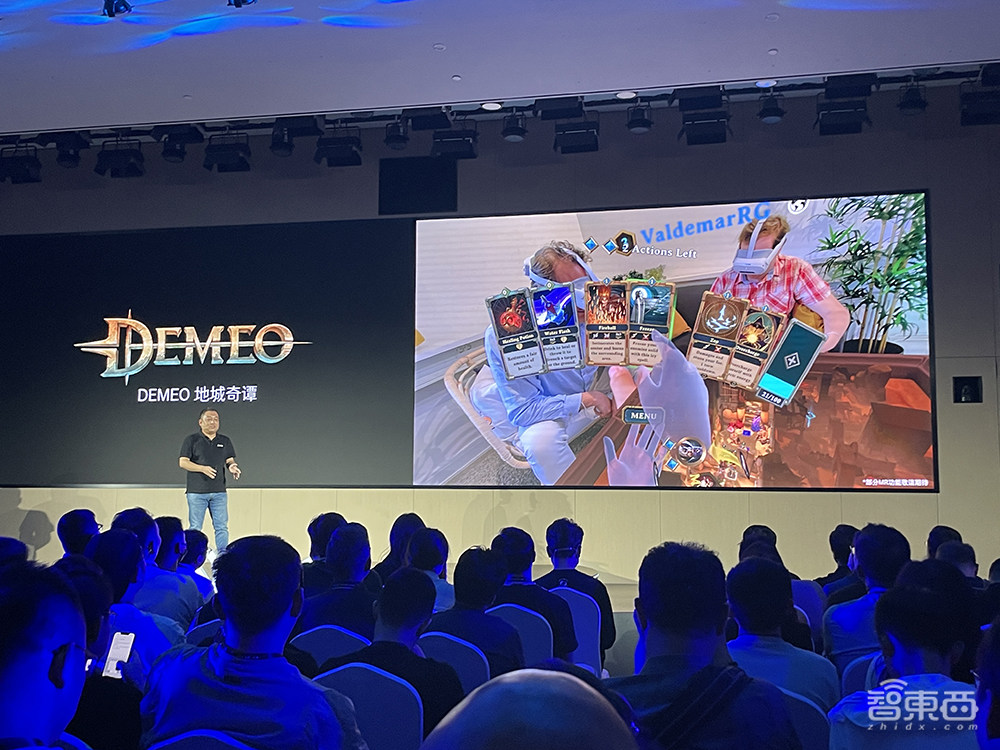 4299元！字节首款MR头显来了，巨幕打游戏，同屏刷抖音，兼容苹果Vision Pro