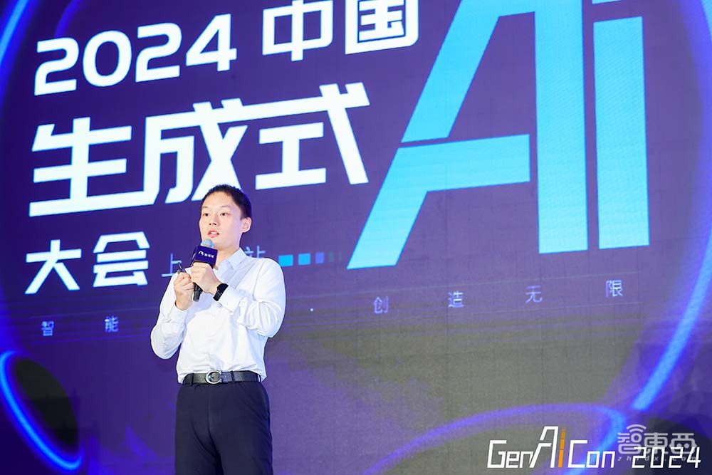 2024中国生成式AI大会上海站圆满收官,第二日AI Infra峰会演讲精华一文看尽