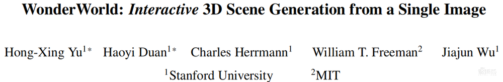 多篇3D生成顶会成果!斯坦福大学吴佳俊教授团队提出交互式3D世界生成 | 讲座预告