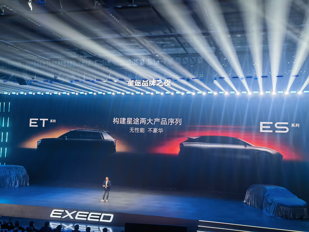 奇瑞星途四车齐发!明年发布L3级车型,L4无人车开启无人商业化运营