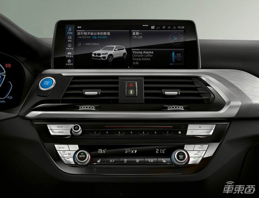 智能与豪华兼得！全面解读宝马iX3