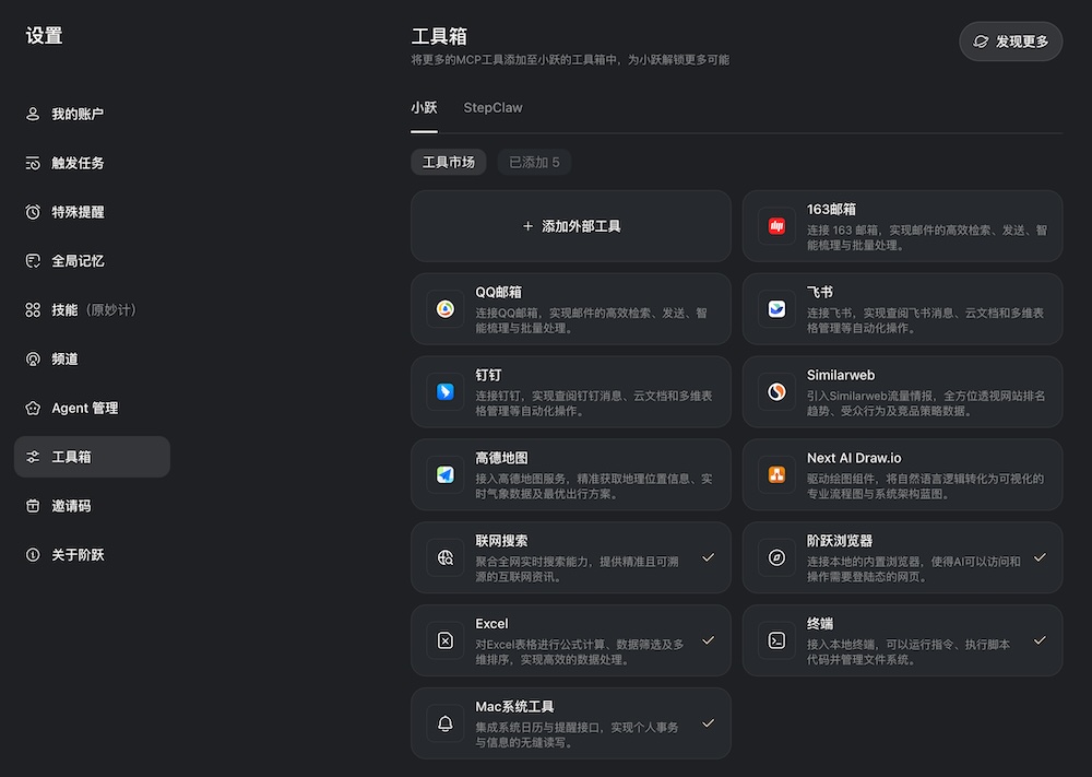 🦞这款上海产的龙虾,最容易上手,一手体验来了