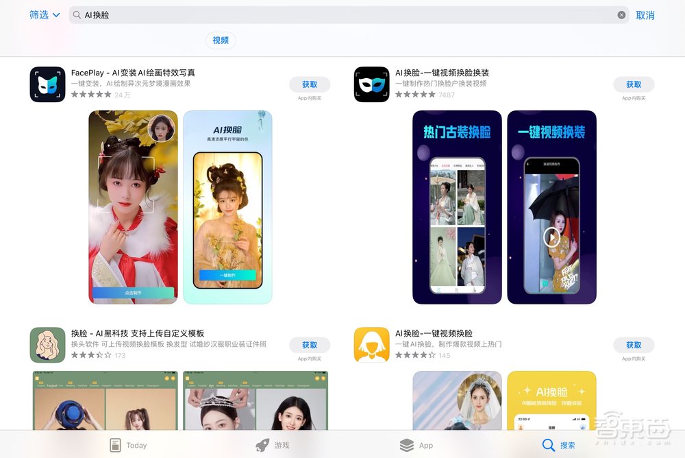 警惕四大AI新骗术！有人10分钟被骗430万