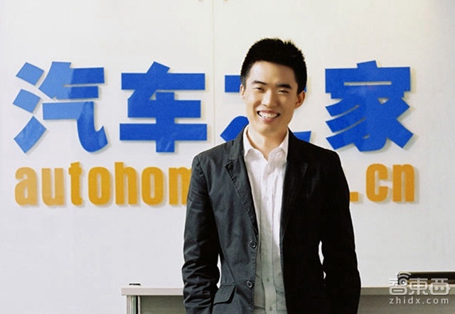 汽车之家创始人李想和雷军一起造车去了