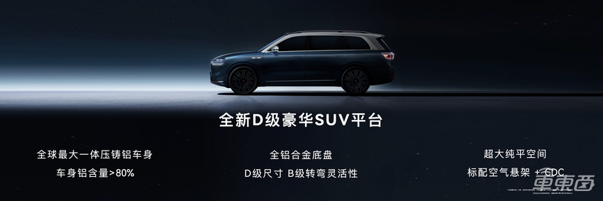 余承东再发两款新车，拳打特斯拉，脚踢理想，真的行吗？