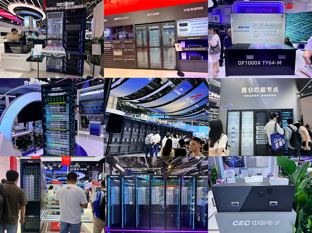 WAIC 2026终极盘点!15大核心趋势,看透AI下半场