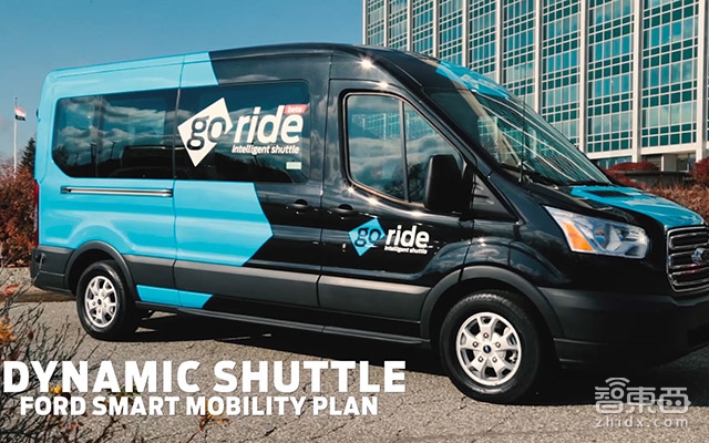 智车之路 | 二战时就在搞共享出行!福特智能出行历史起底