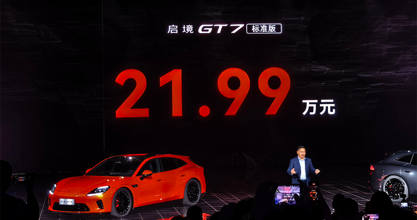 预售21.99万起！华为“境”字辈第一车来了，还剧透了全新SUV车型