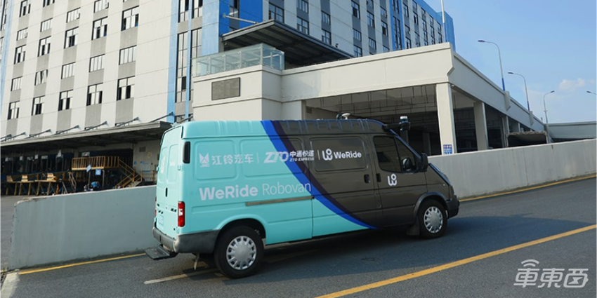 传文远知行秘密赴美IPO，计划筹集5亿美元