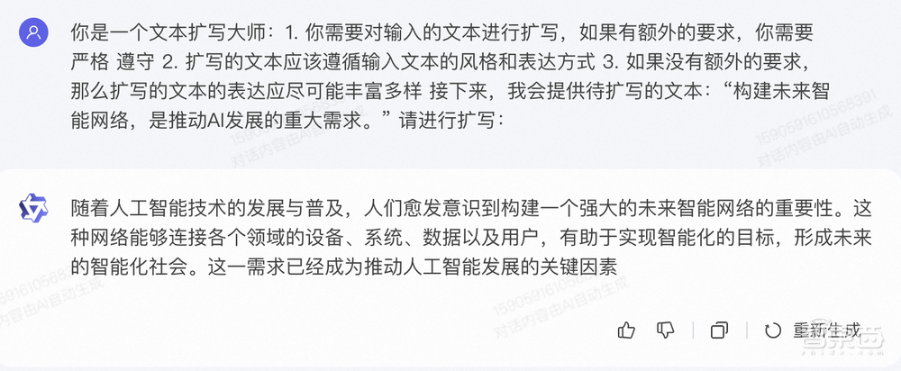 通义千问2.0来了!实测编程打败8成Python用户,阿里云大模型「全家桶」炸场
