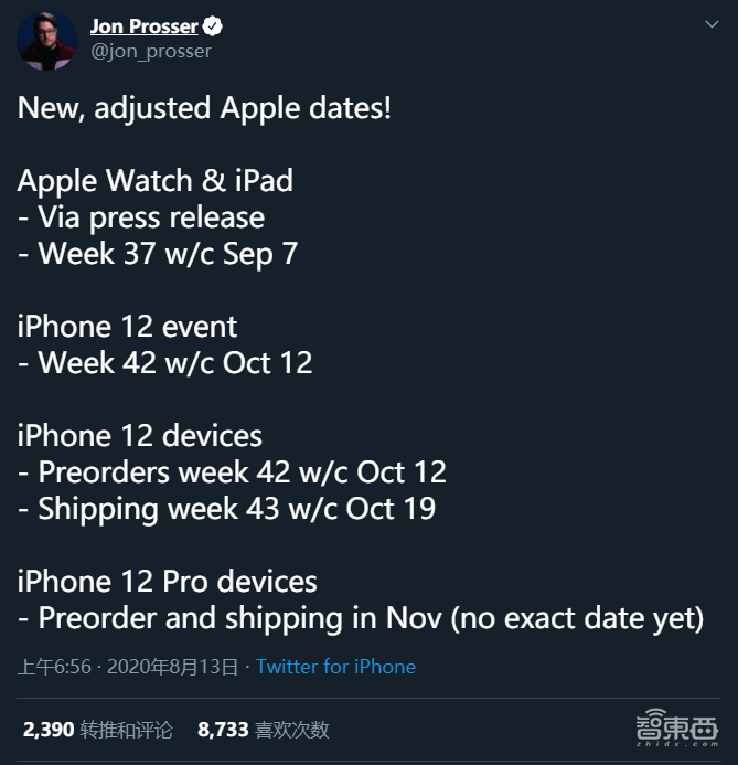 iPhone 12发布日期锁定！10月第二周，Pro版本11月见