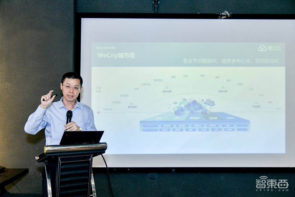 腾讯发智慧城市品牌WeCity,对话王景田:标准成型至少三年
