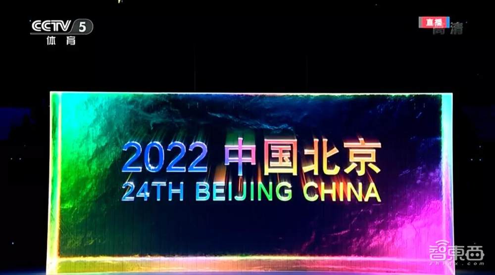 冬奥会开幕式震撼刷屏,这些黑科技立了大功!