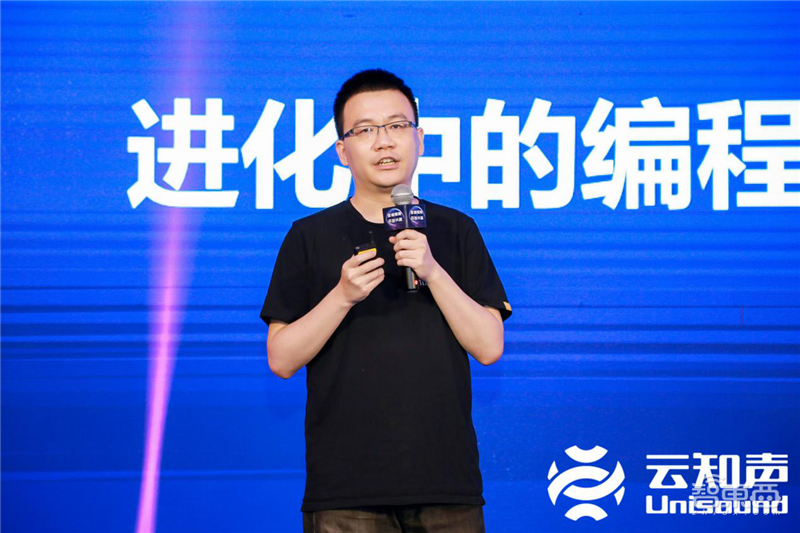 云知声发布教育机器人操作系统 KEROS 2.0,注重商业、技术、场景三赋能