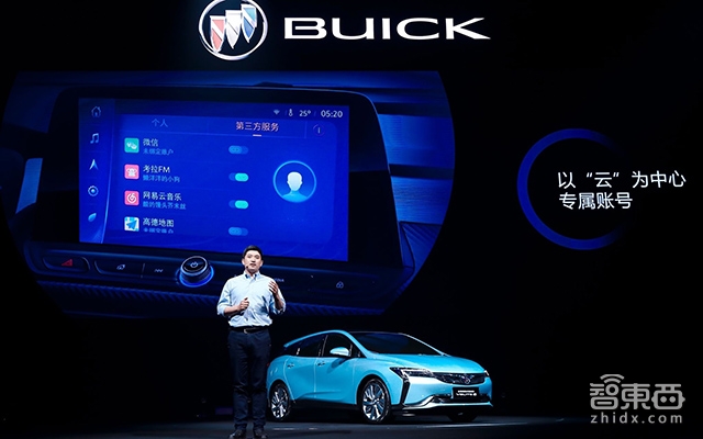 别克强势反击新造车!系统能OTA升级还打包一堆黑科技