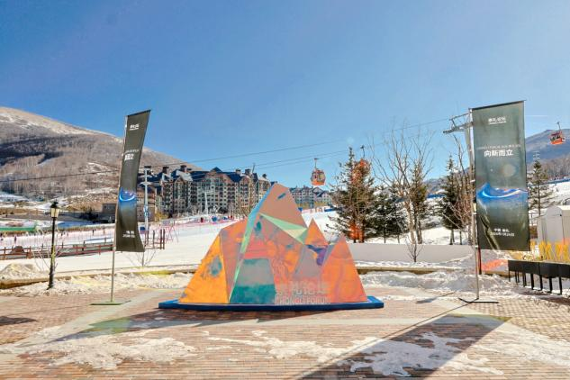 2026崇礼论坛成功举办，俞敏洪、周鸿祎、沙宝亮等近百位大咖共话AI新风向