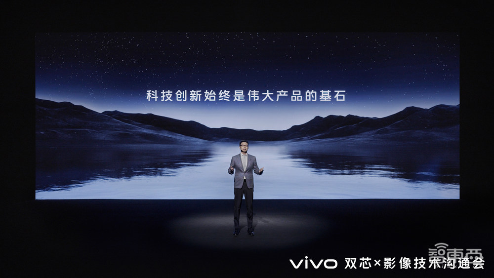 大秀自研芯V2,vivo X90系列有望突破移动影像天花板