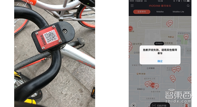 共享单车体验为王 ofo与摩拜到底哪家强?