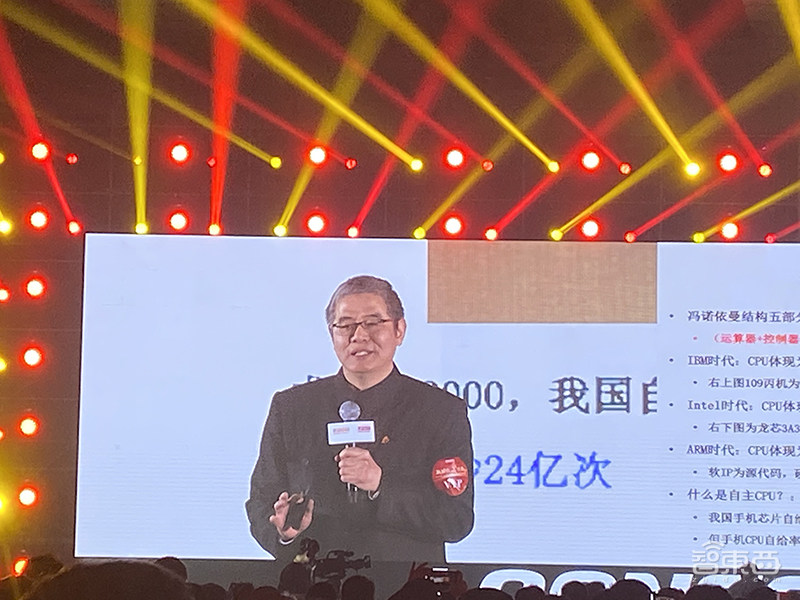 国产CPU新里程碑！龙芯3号新一代发布，性能追赶AMD