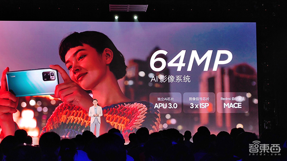 Redmi掌门卢伟冰:一部Note手机要用114颗芯!缺芯至少还要一年