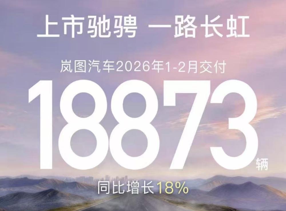 小米再超问界！理想重回新势力前二，10大车企月销齐跌