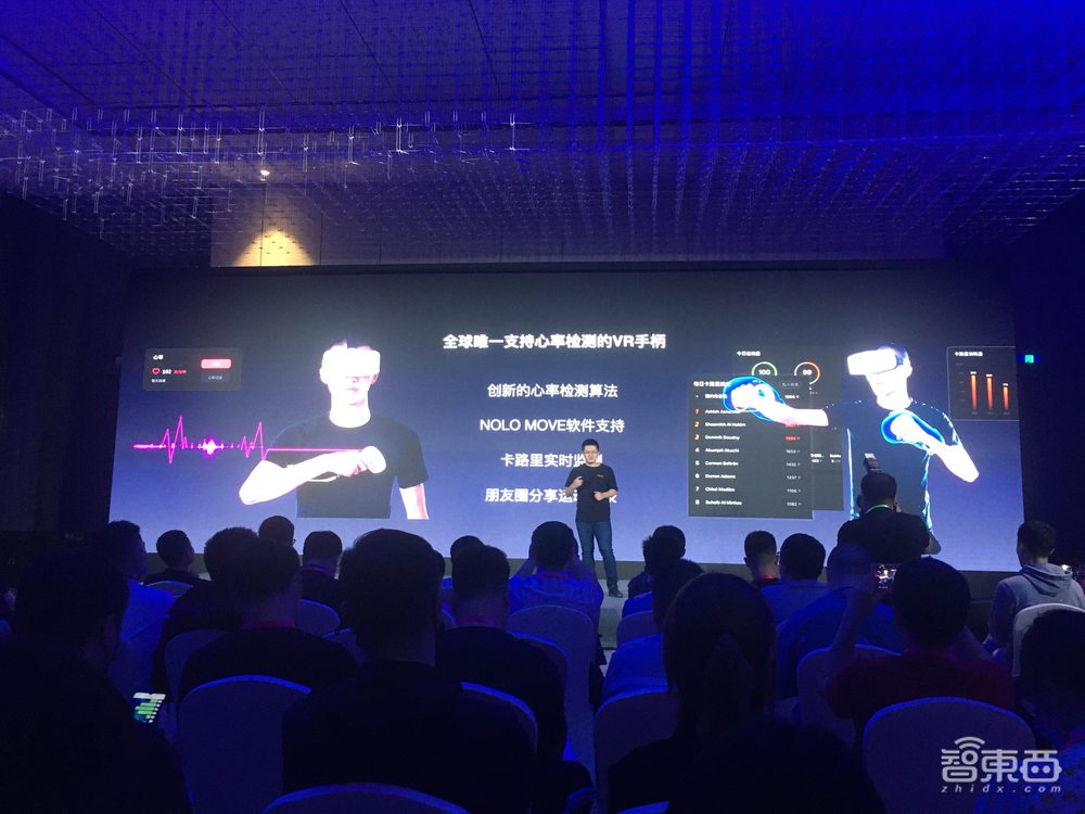 仅1999元！NOLO Sonic推VR一体机，手柄能检测心率
