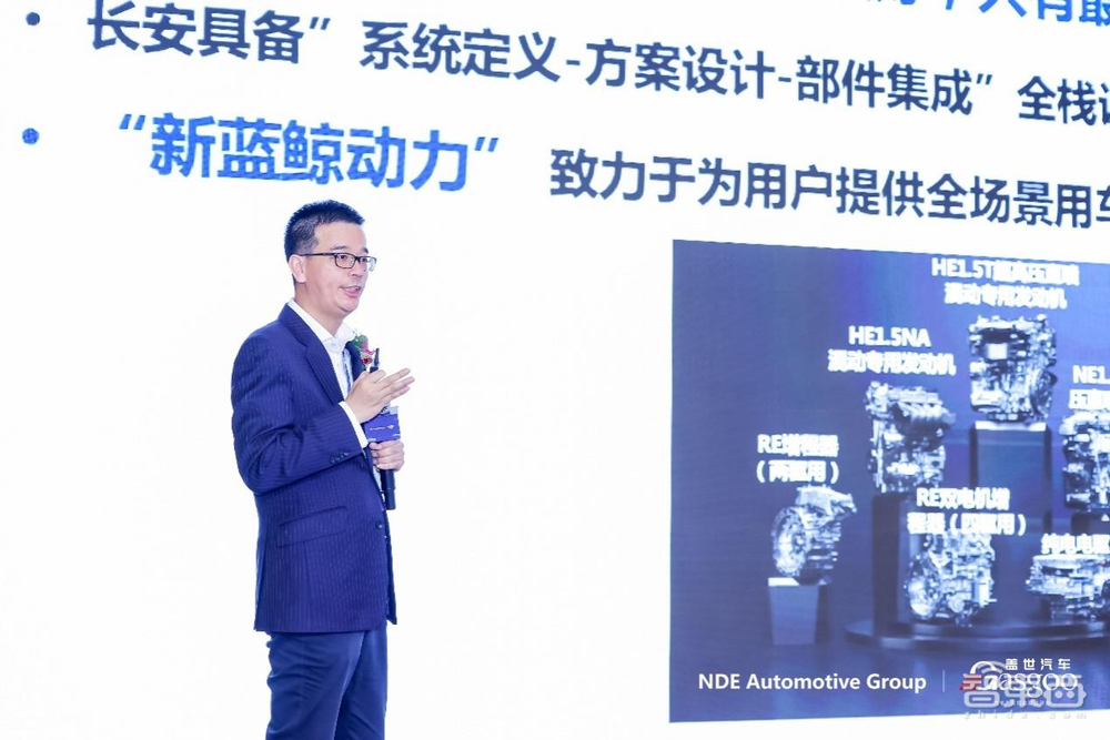 新能源汽车创新技术论坛暨第十二届汽车与环境系列论坛圆满落幕