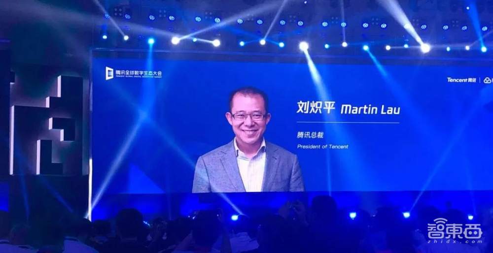 直击腾讯全球数字生态大会,刘炽平提数字经济三个演化,汤道生指出产业化三大趋势