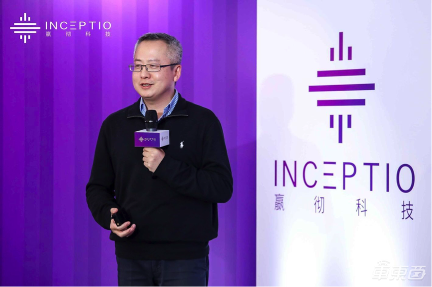 嬴彻科技核心团队亮相 2021年底L3自动驾驶车规级量产